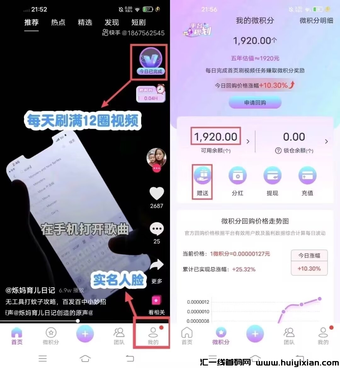 88cf177fd420240819185233