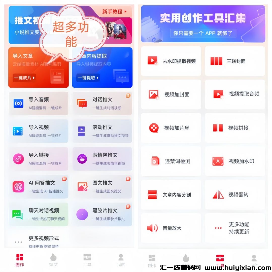 890962de7520240816101022