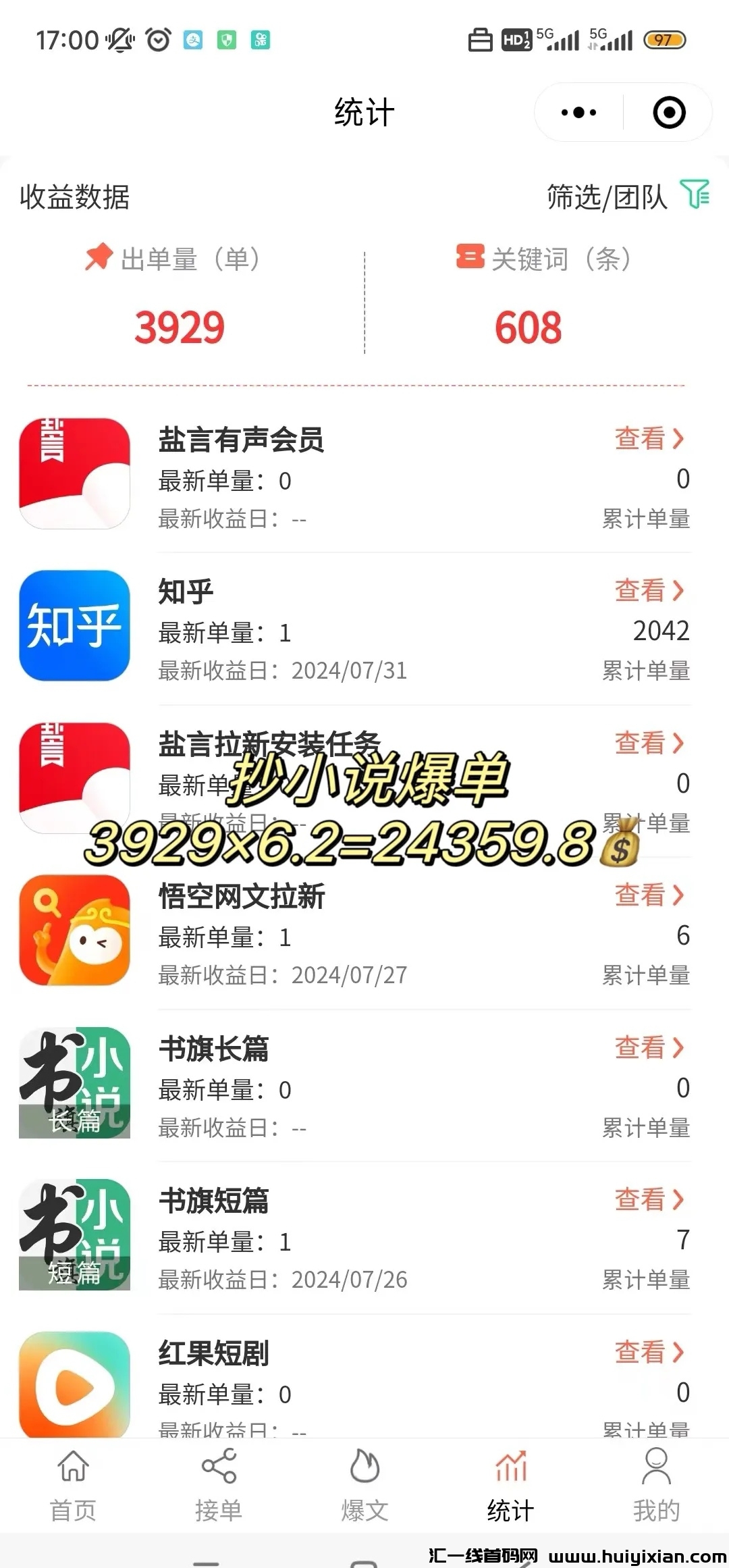 8bfa5327b720240802202939