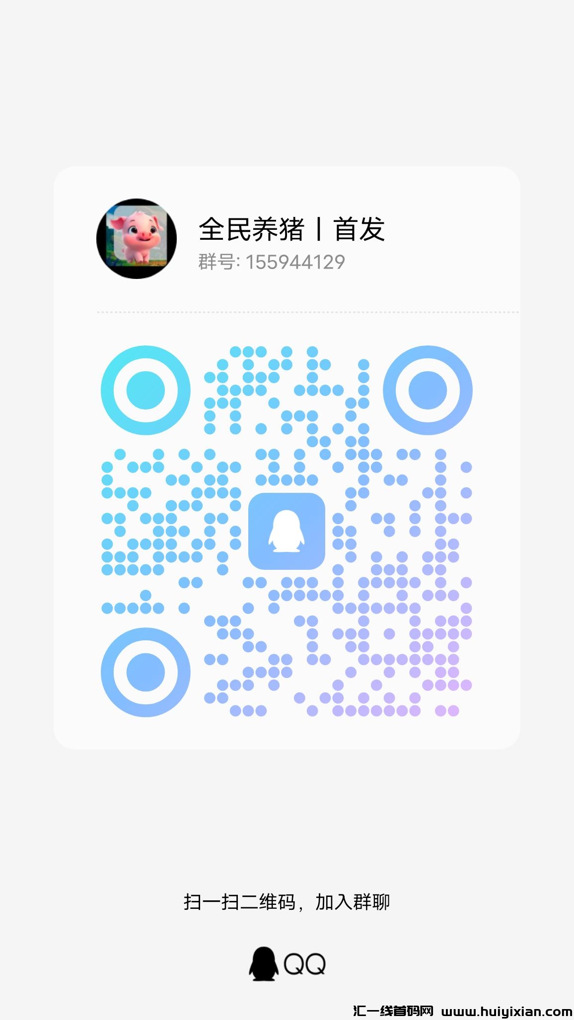 8c0600c66520240830163452