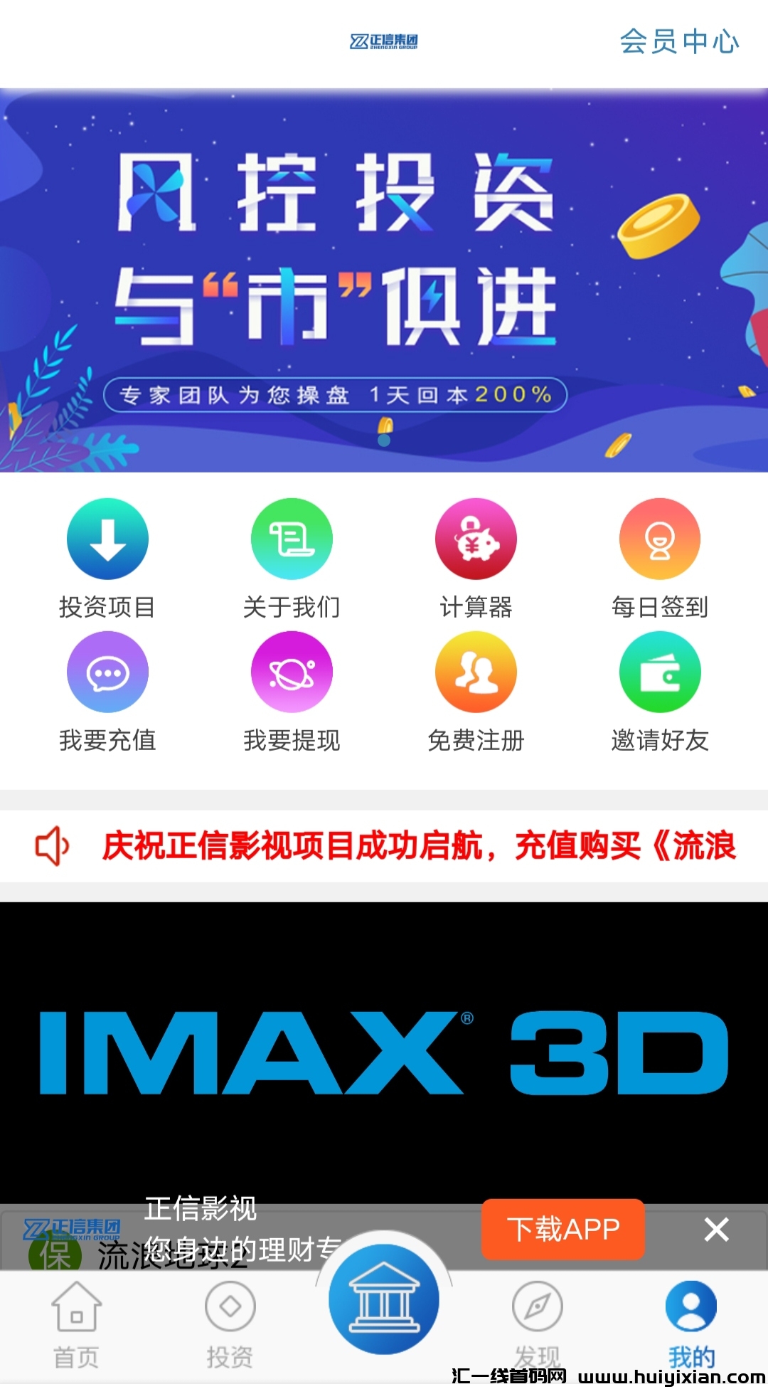 8c4f25538d20240822212125