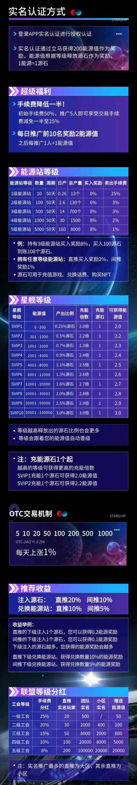 8cda81fc7a20240802163415