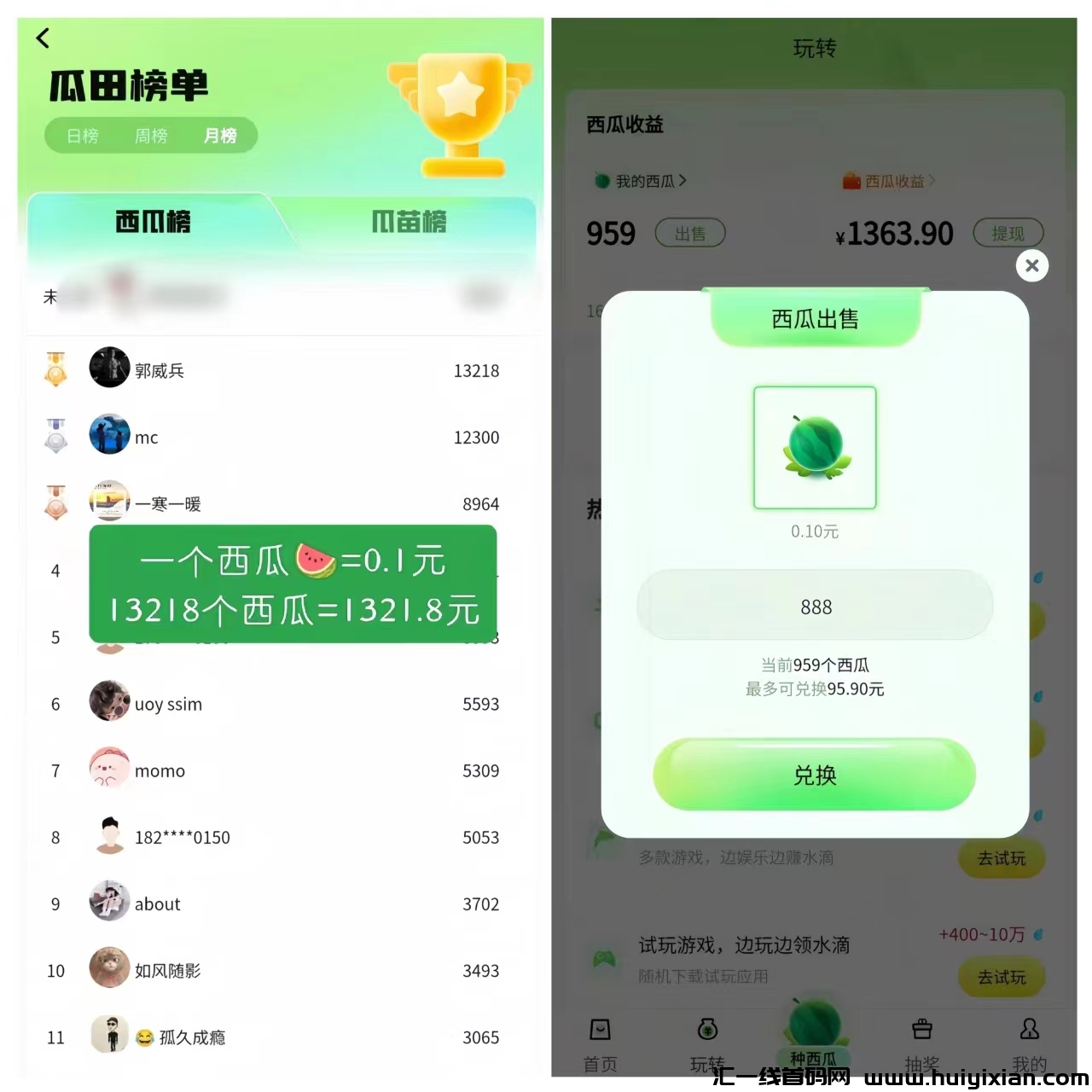 8cda81fc7a20240809091102