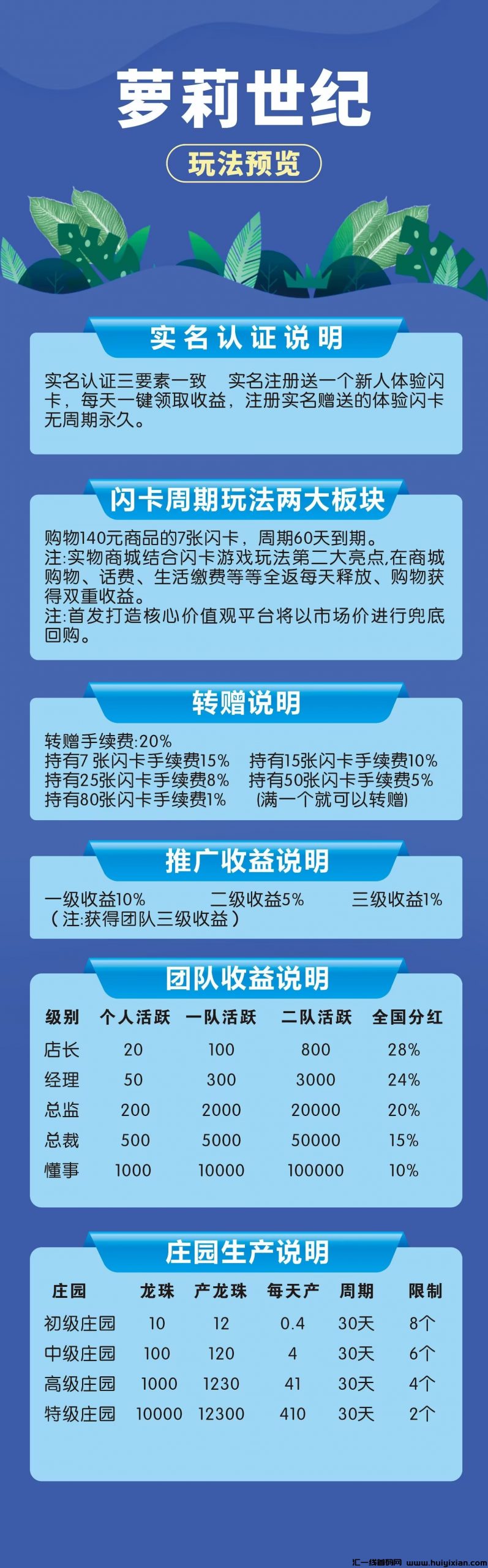 8cda81fc7a20240820122658