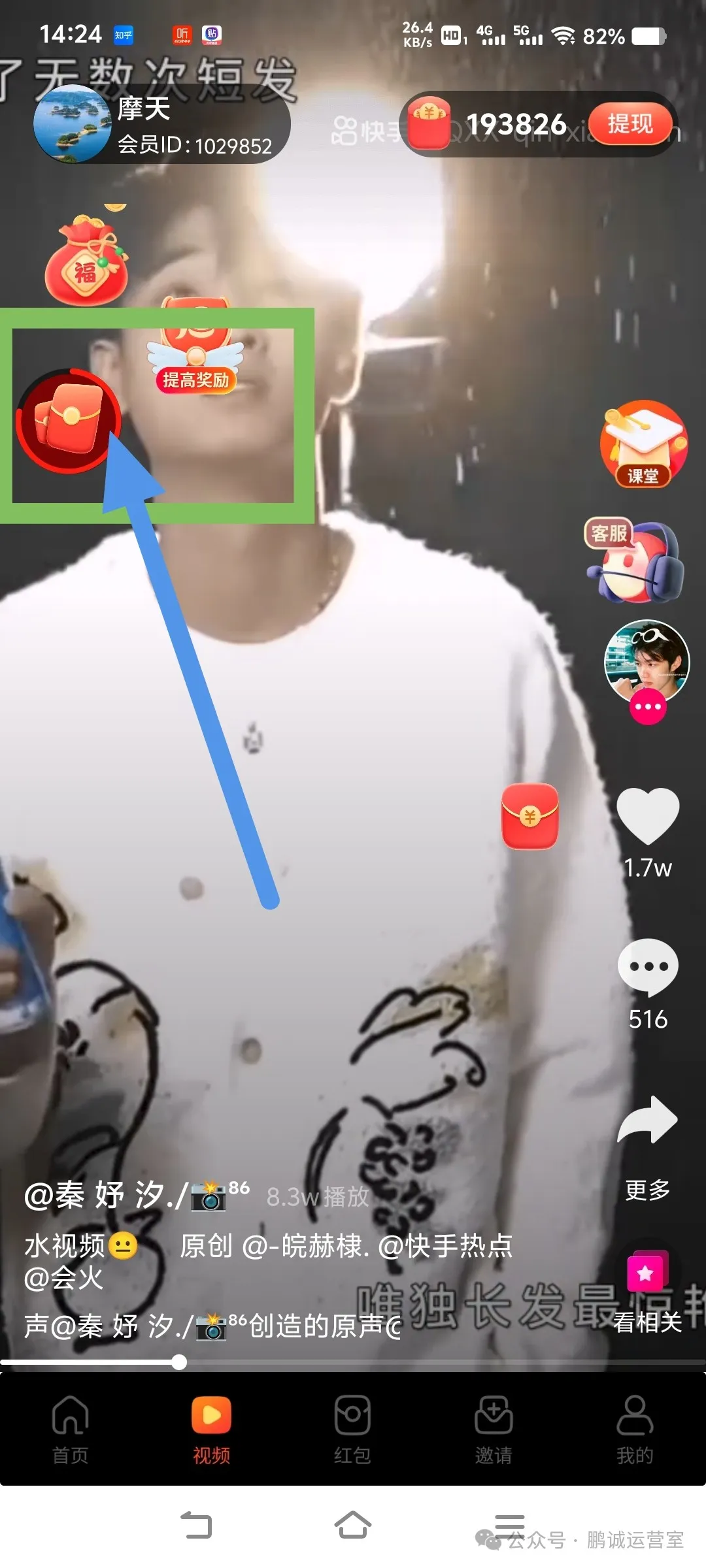 8d360de56120240824210700