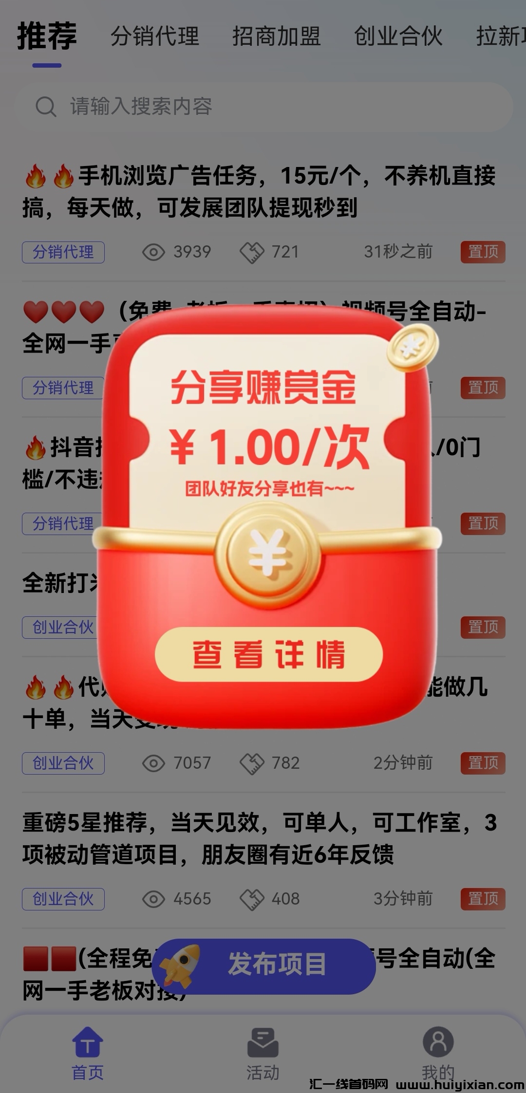 8d4192750220240815204643