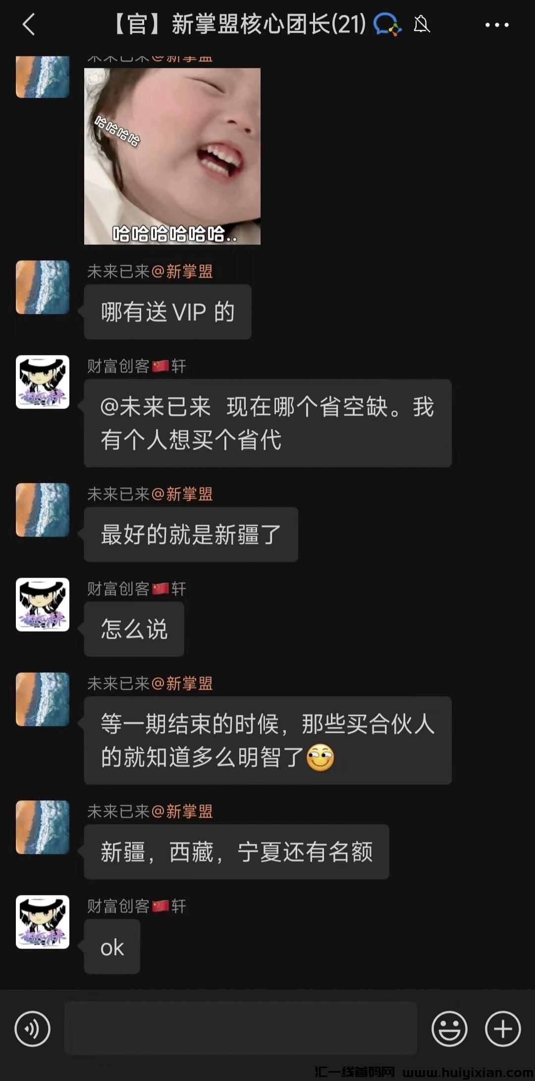 8daf0862be20240821213640