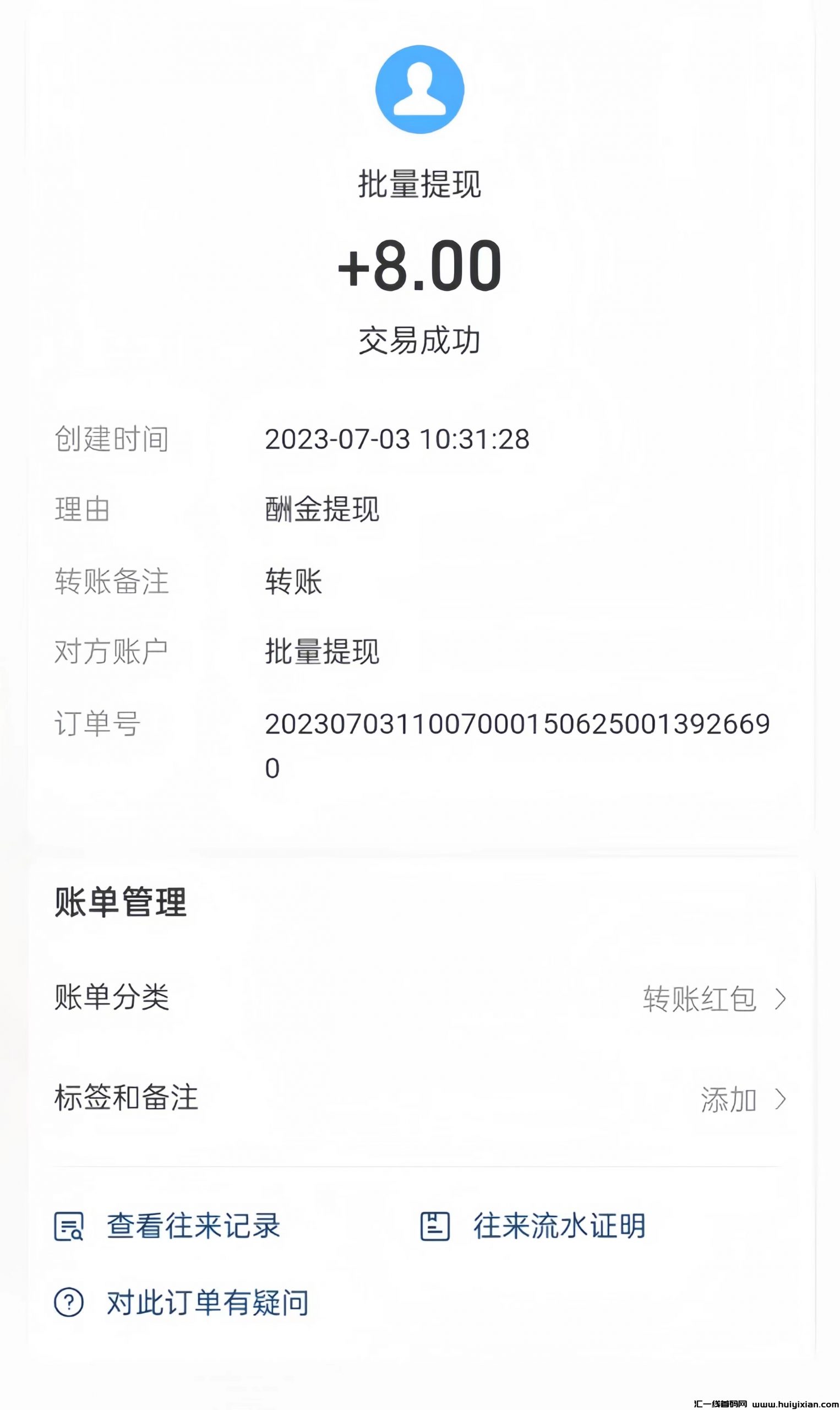 8df7b73a7820240803103203