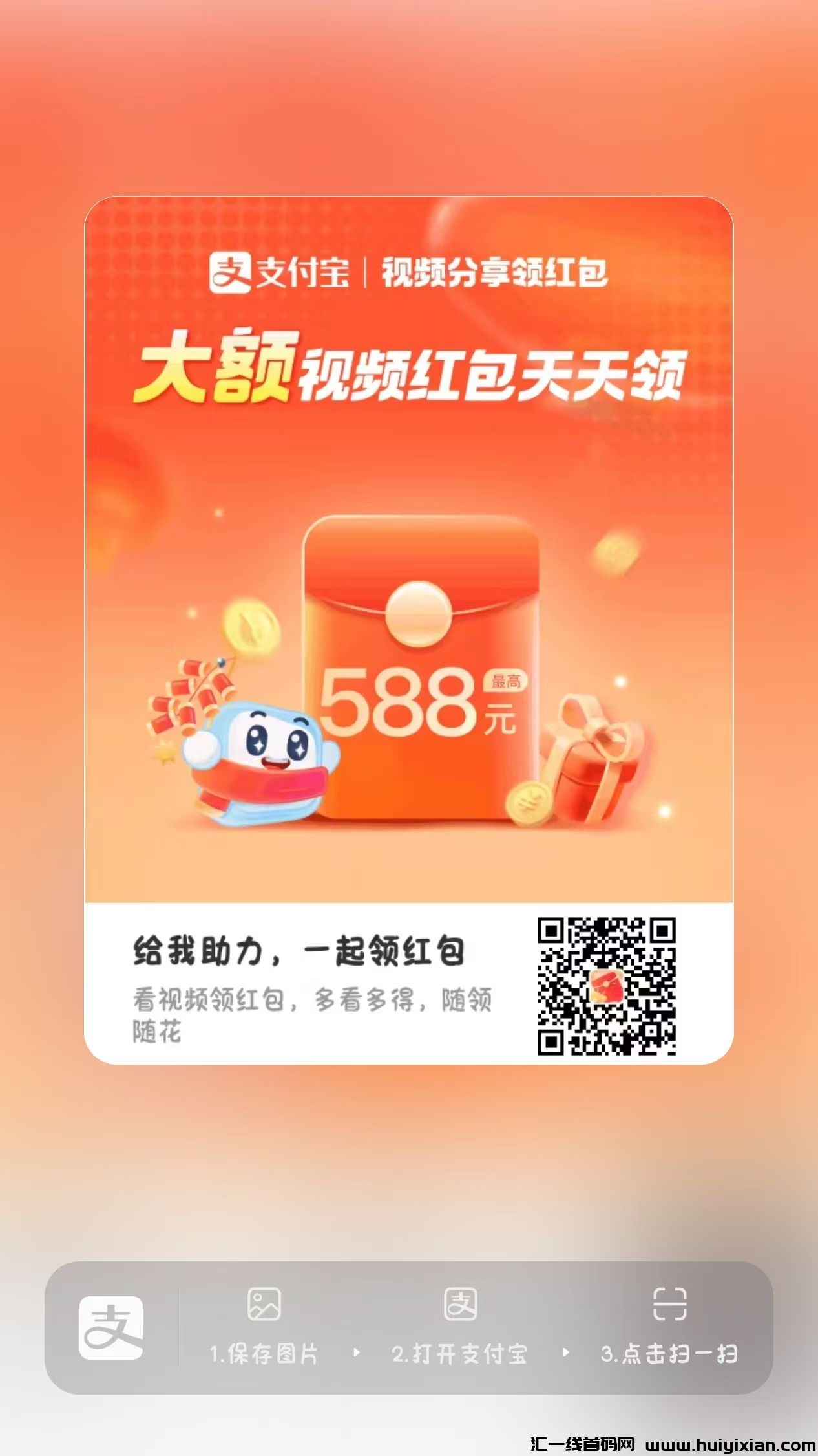 8df7b73a7820240819090519