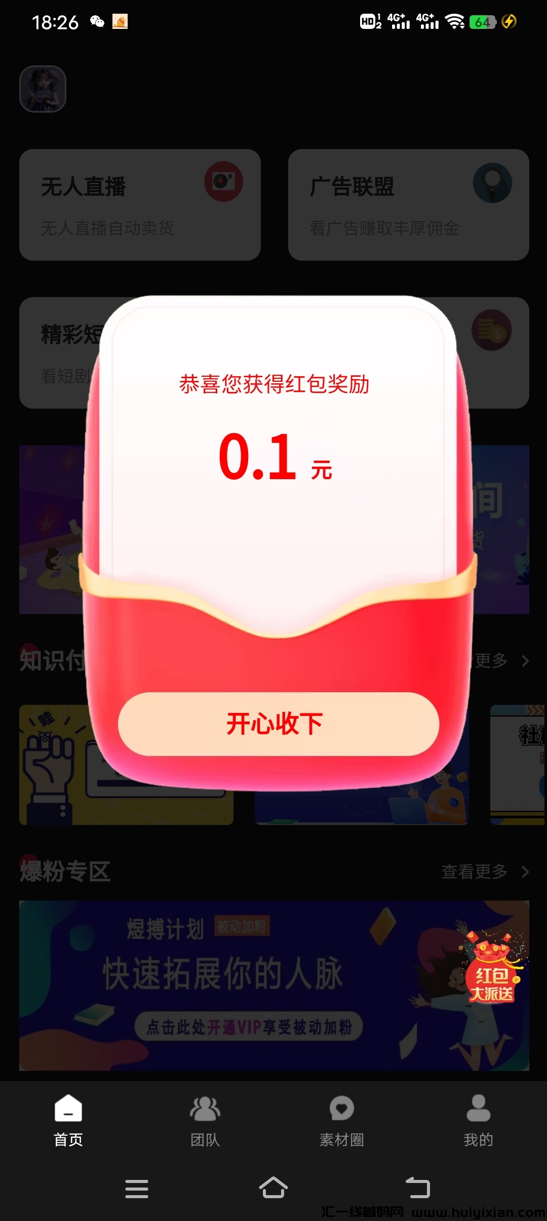 8e0cc1122420240821075756