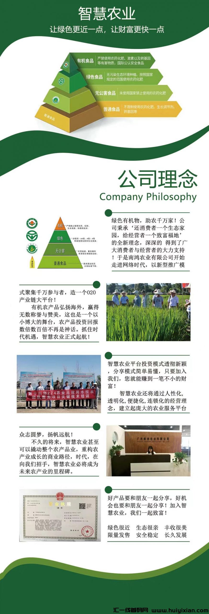 8e1d9b7c5420240816114210