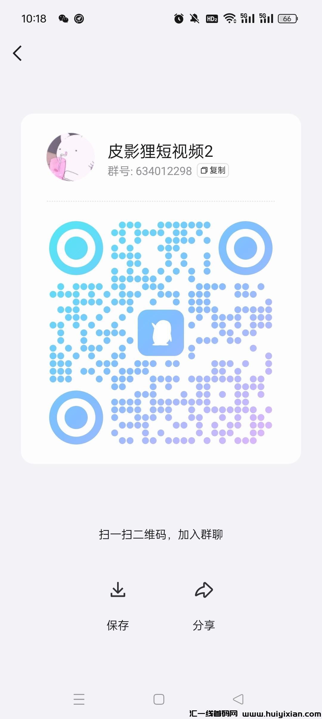 8e71c0c82c20240802103150