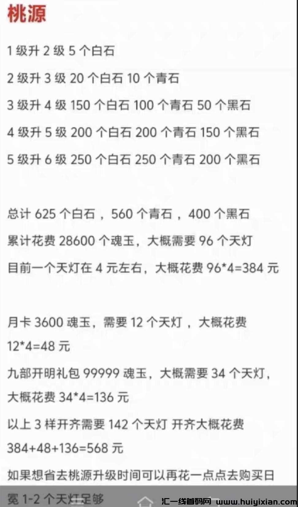 8f5e35880e20240825133155