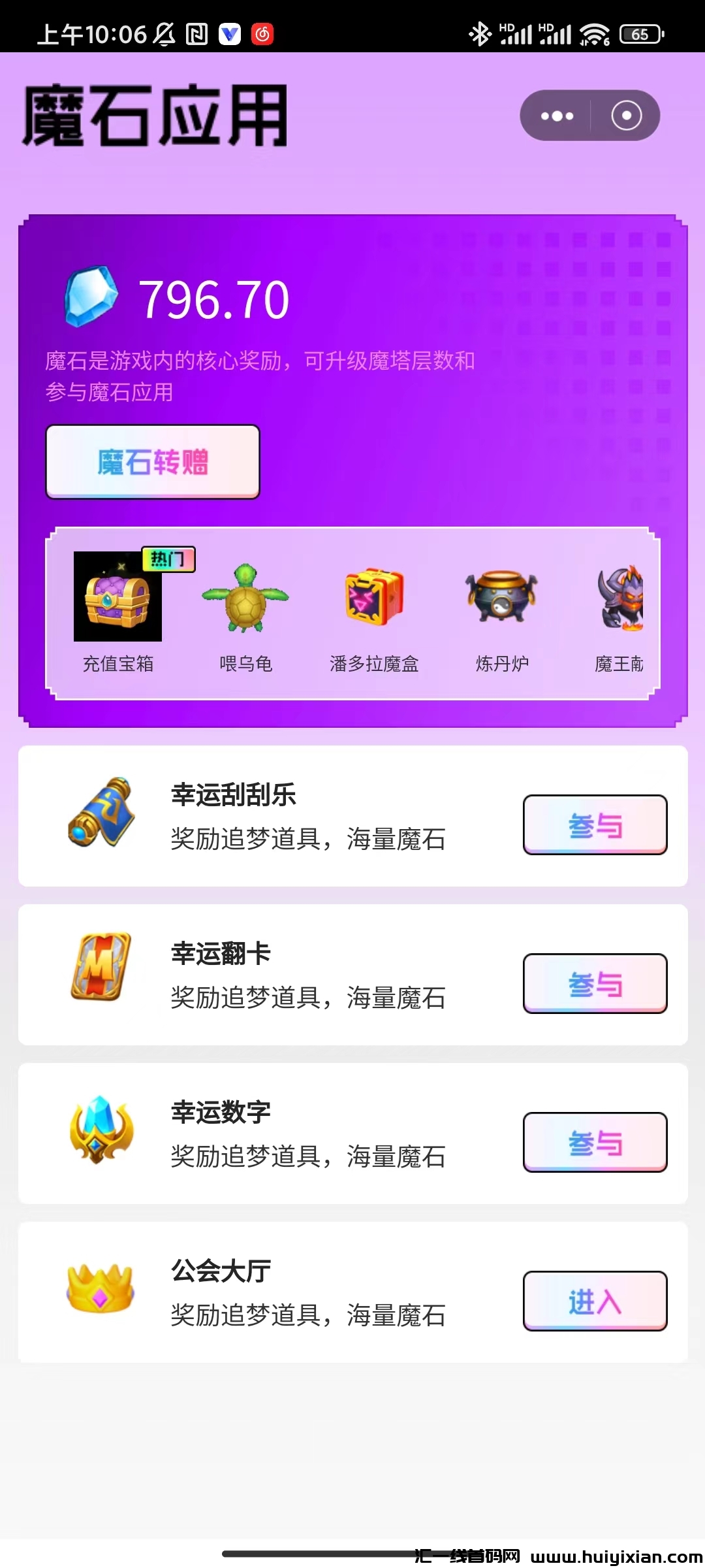 900b4612f020240802110830