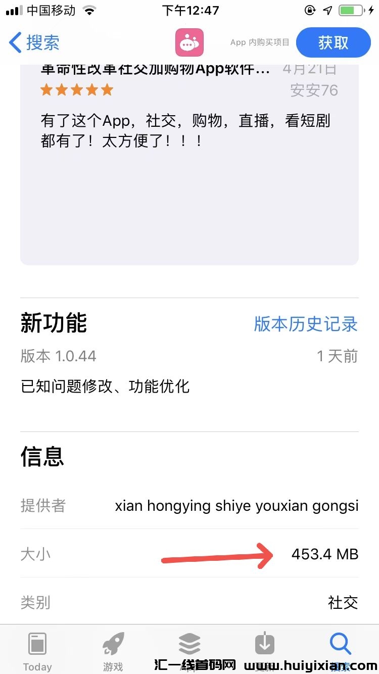 909b42fcf820240811184416