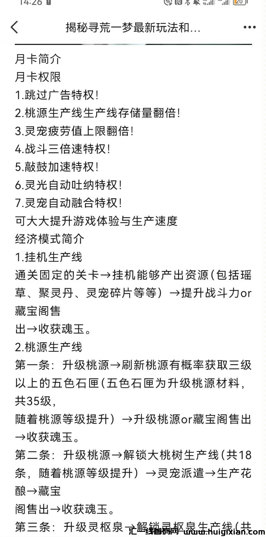 914025a65e20240817162646