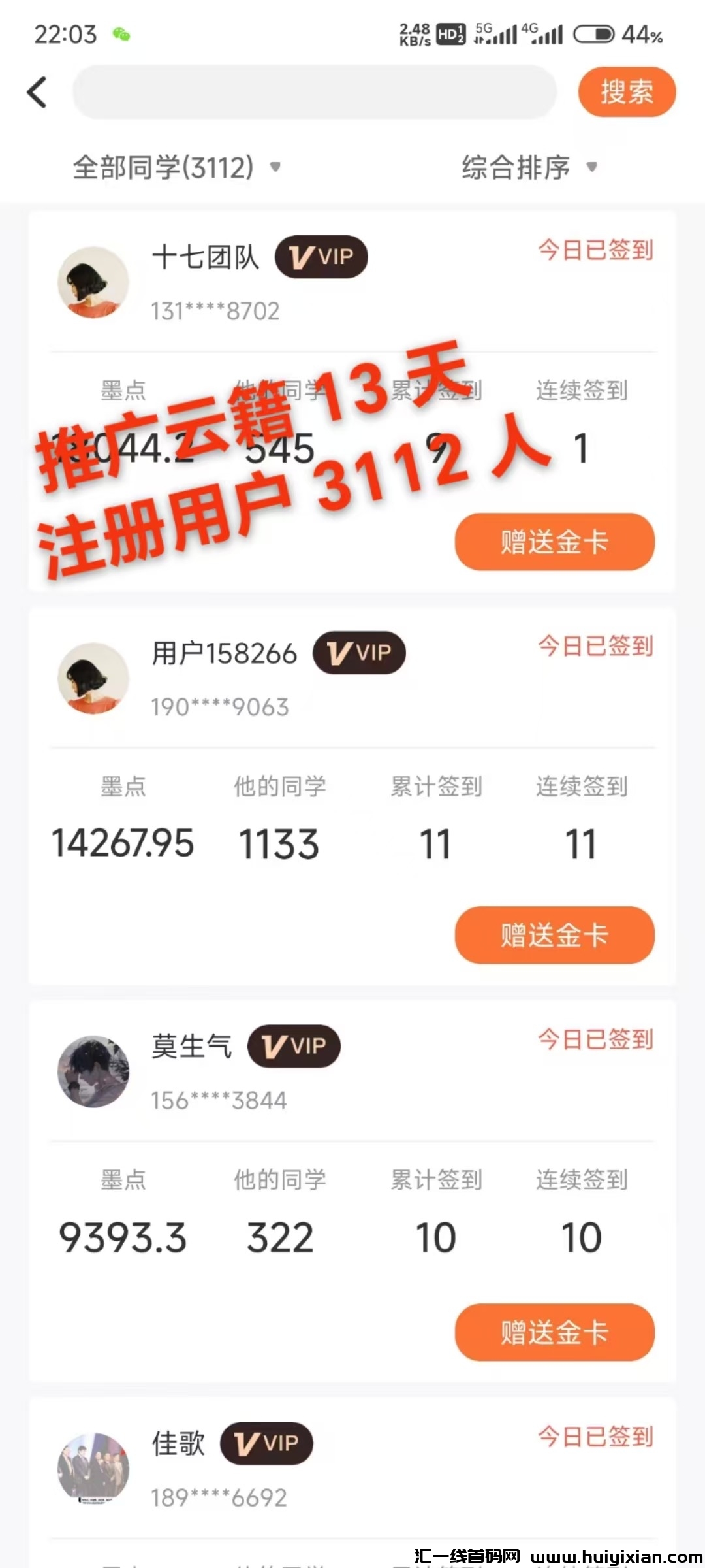 91674de83820240824024829