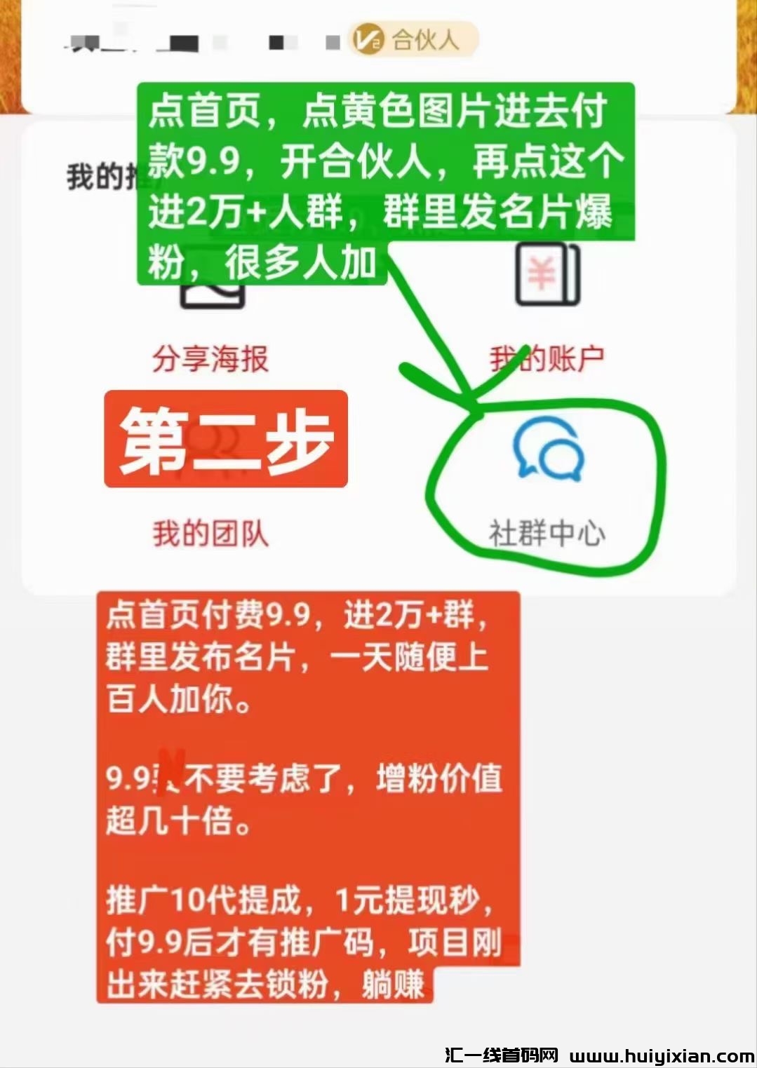 938a8f443f20240808195848