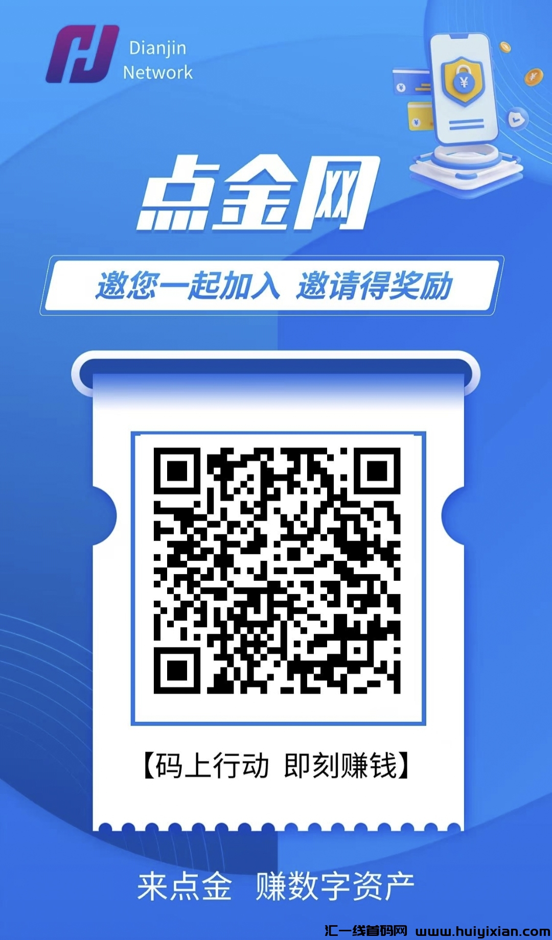 点金网，一个圈圈模式，刚出一秒-汇一线首码网