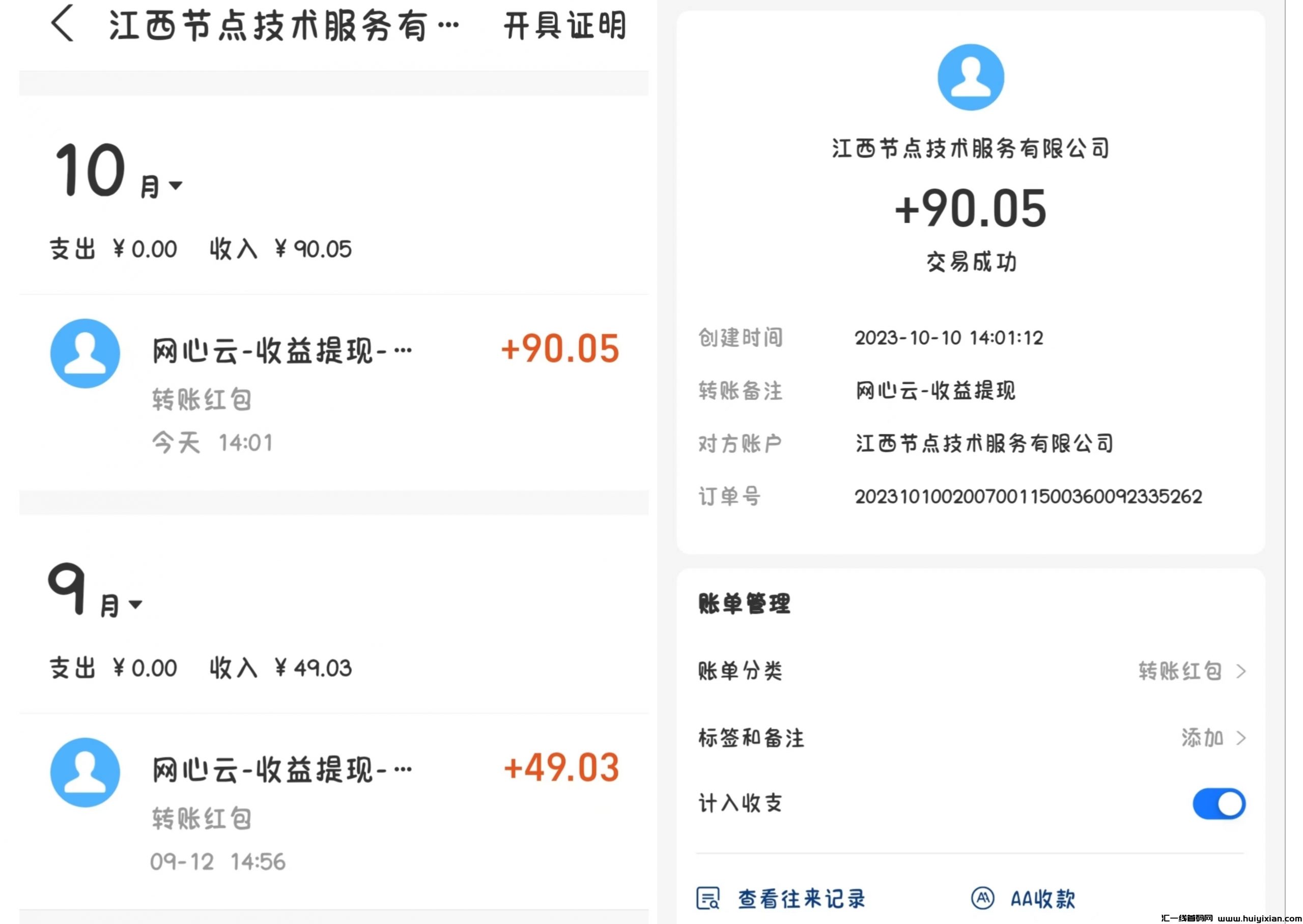 9408c367b520240810110621