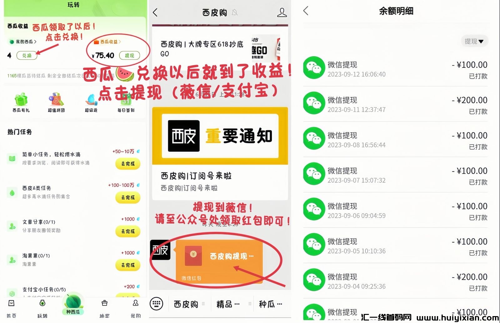 9414a8f5b820240809091200