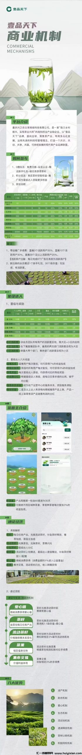 9414a8f5b820240810120729