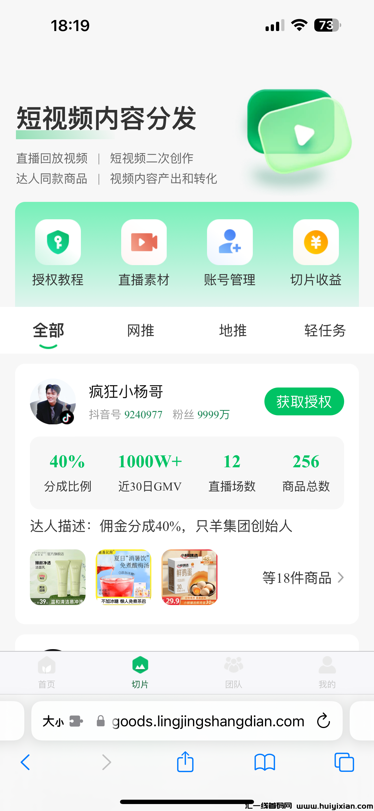 9441aa651220240830190905