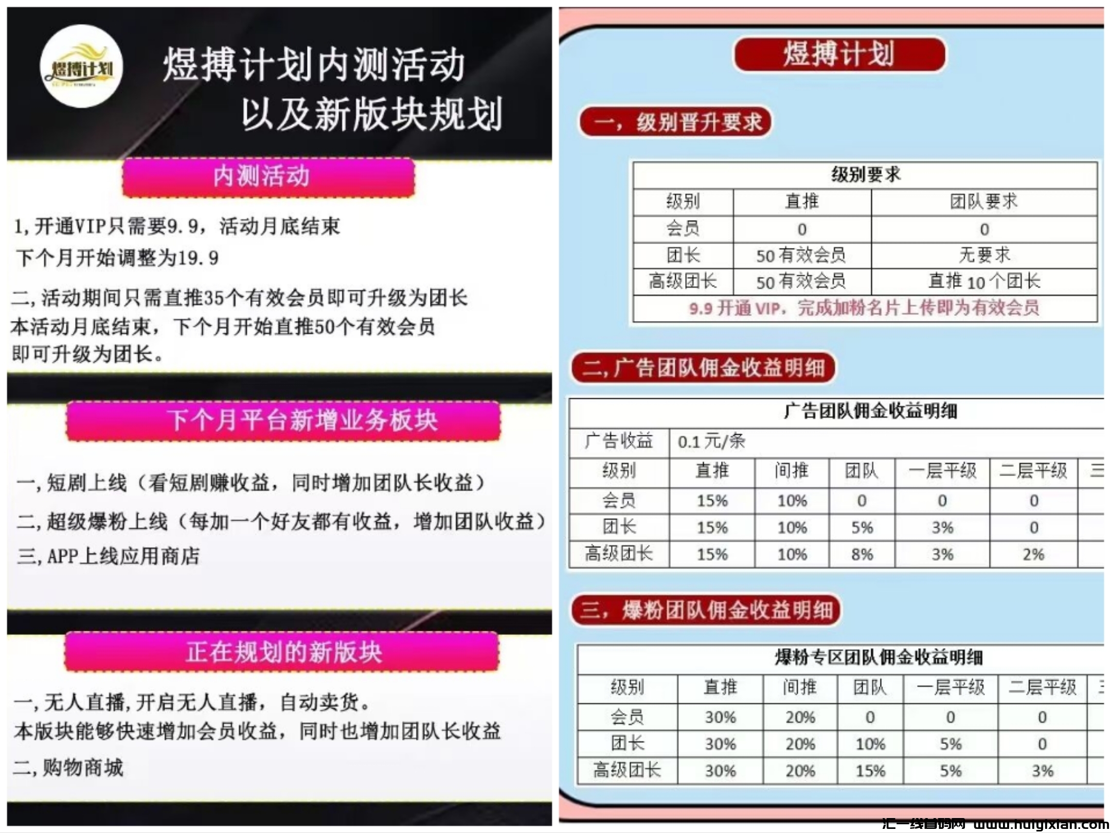 9449163e2a20240821110840