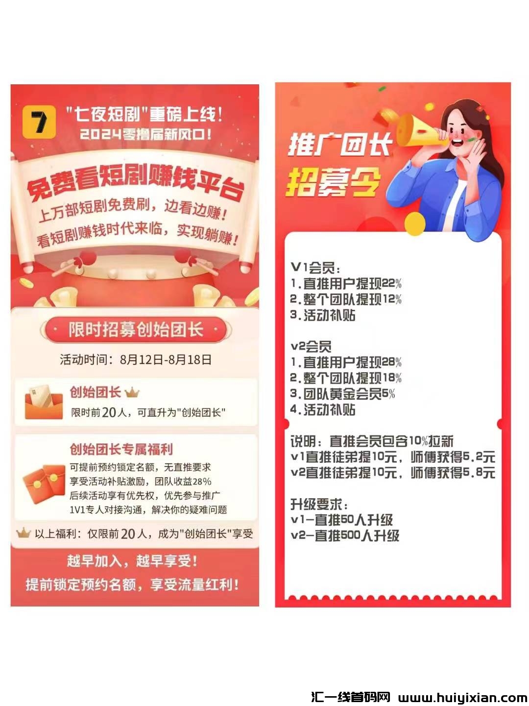 94562eec5c20240821085746