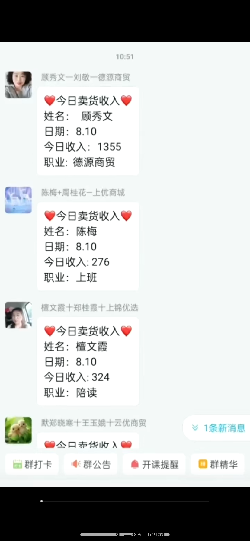 954392831620240810220514