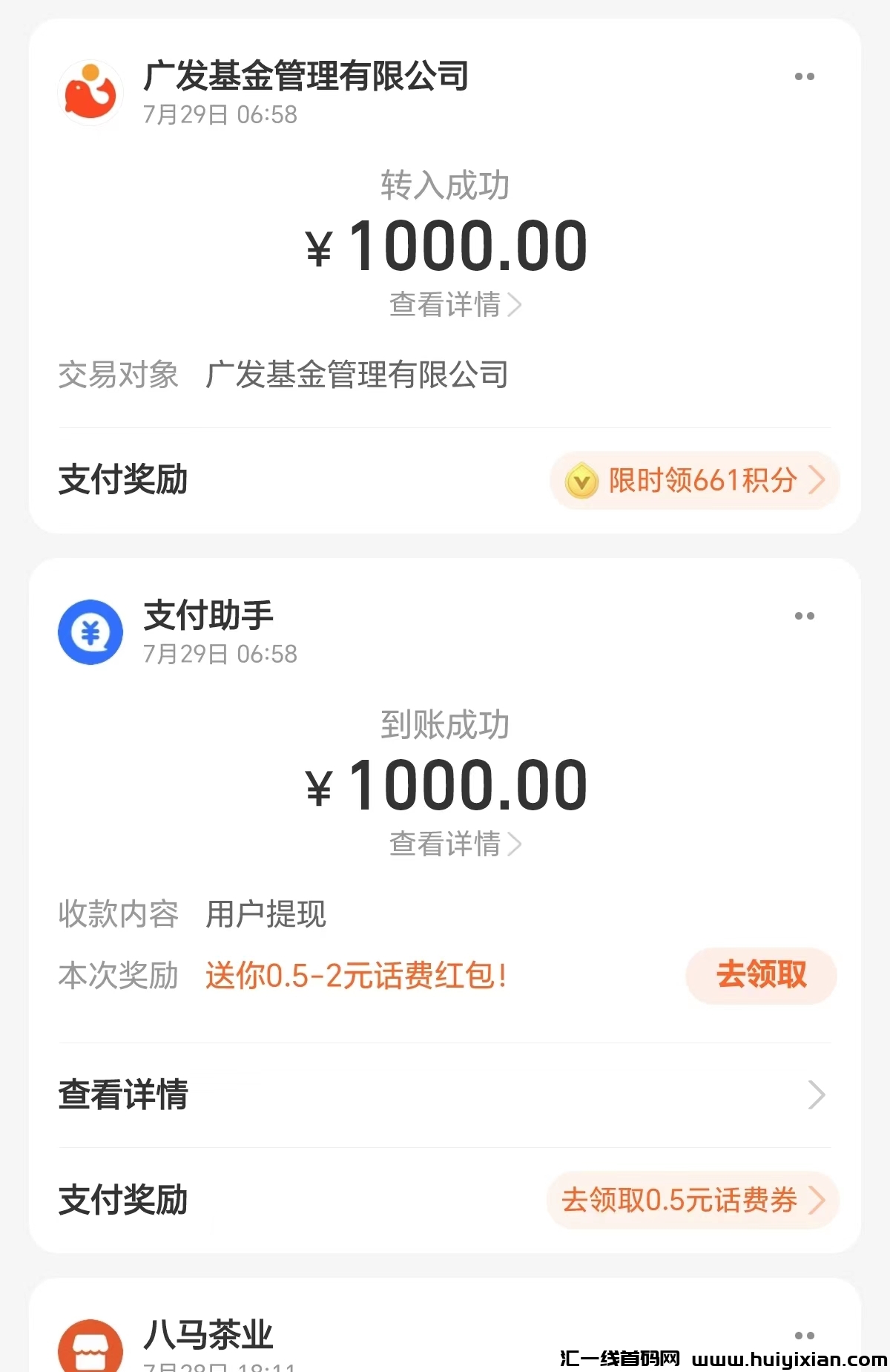 977e512aa920240805012433