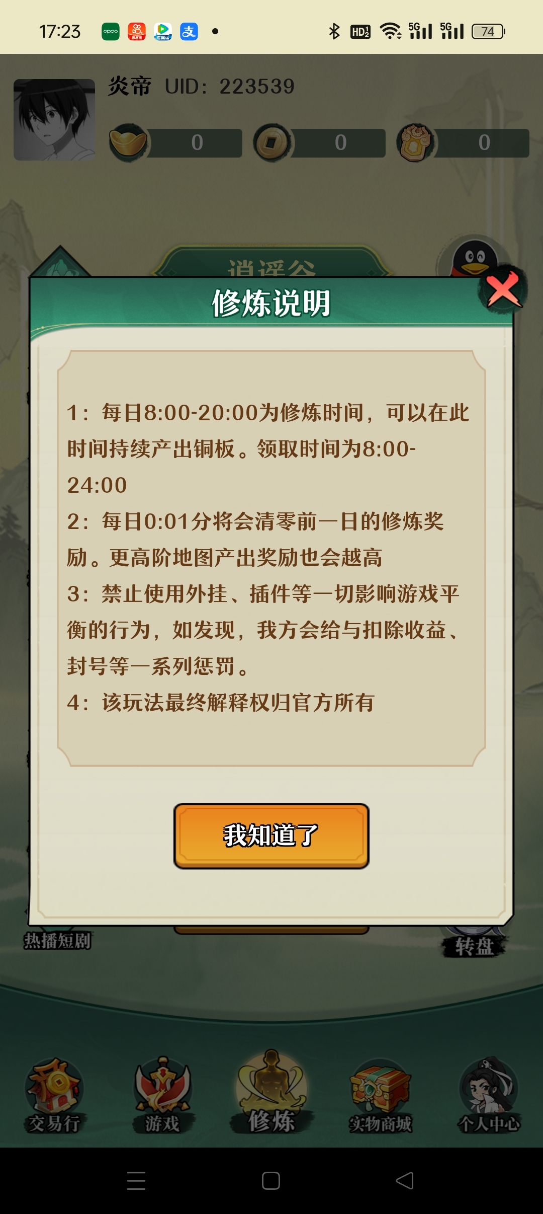 986086b4ee20240808190154