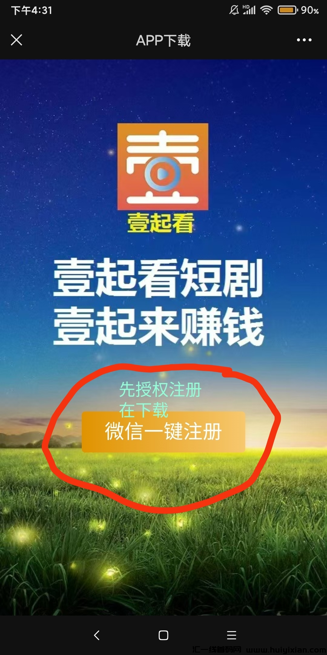 98f770d0a420240816185409