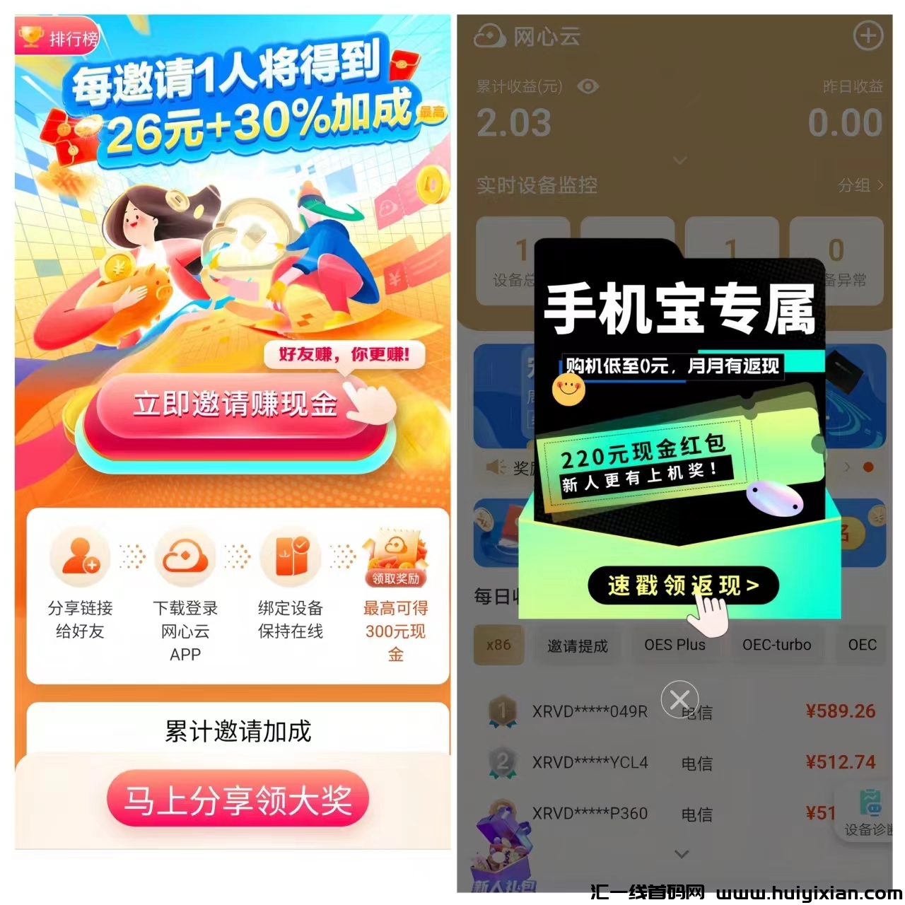 99321ab57520240810110156