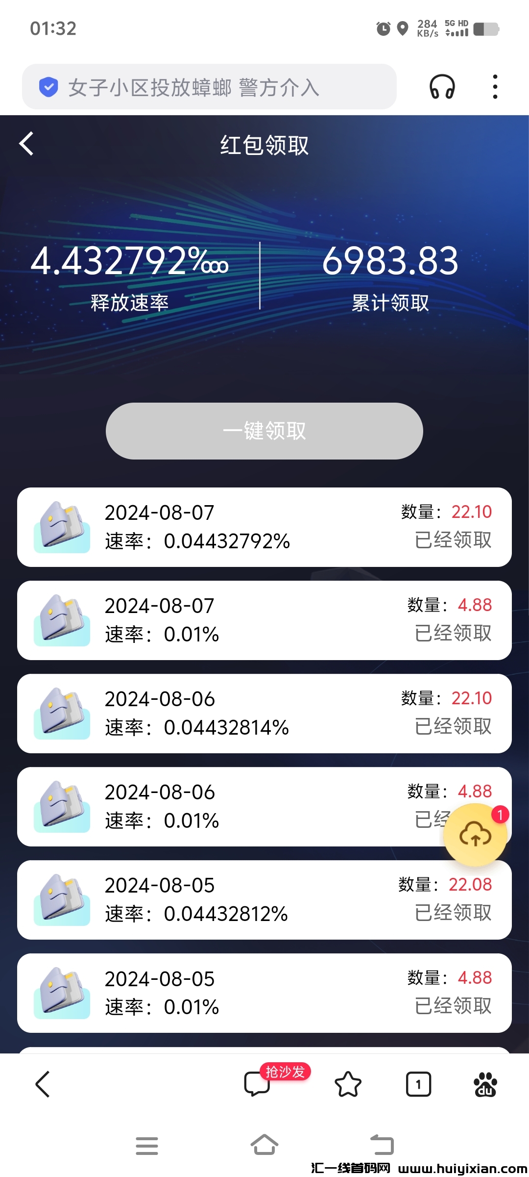 99a43fb24420240807062634