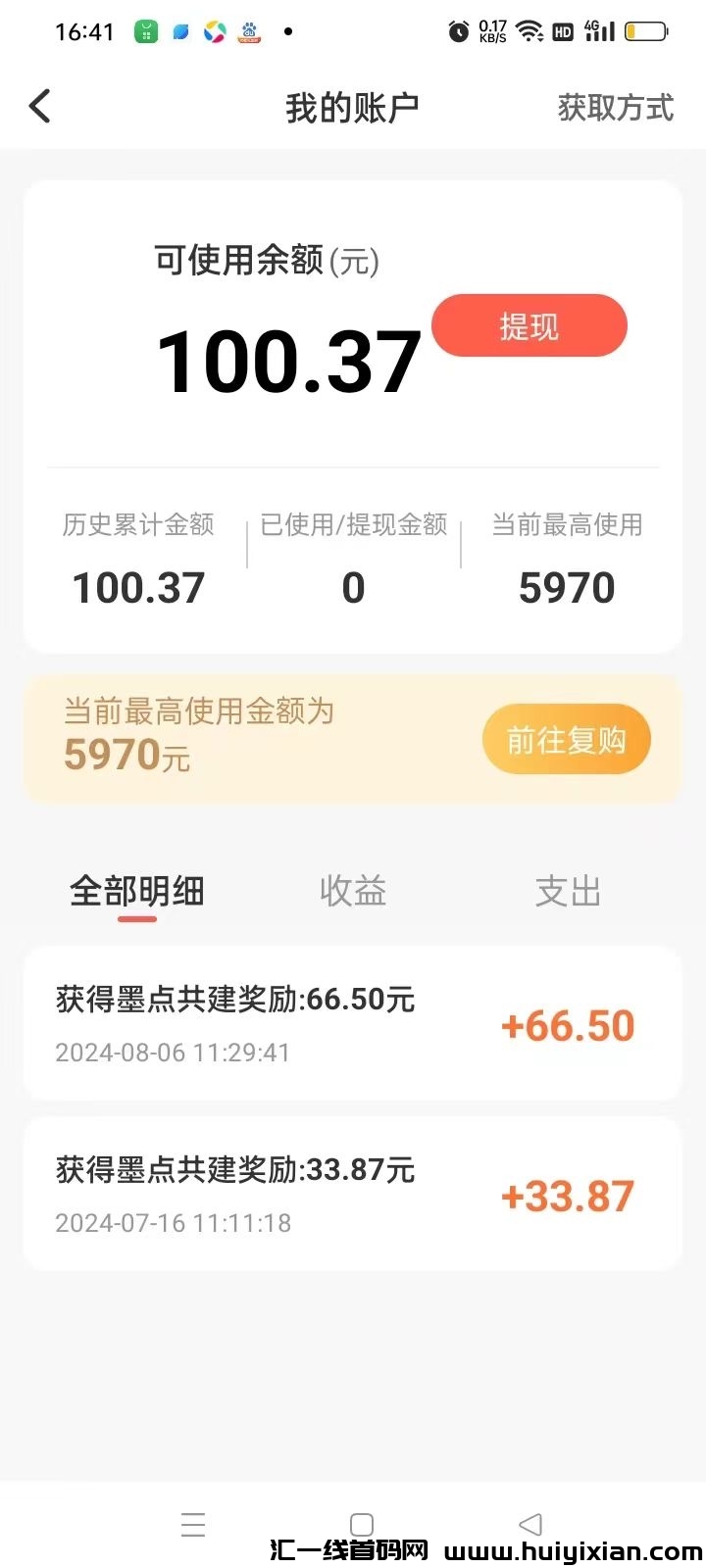 9a0f8a1c3220240824025926