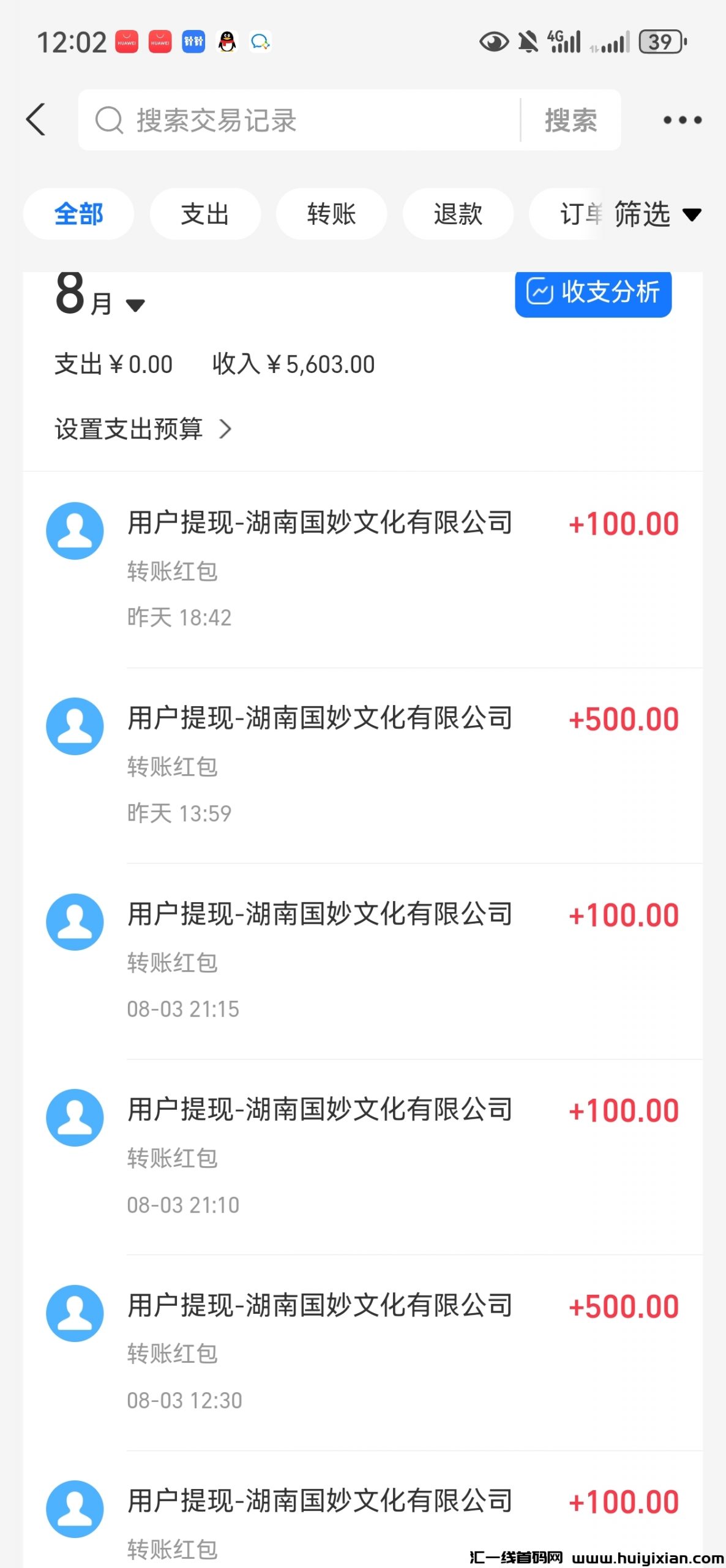 9d3b2d8e2a20240805153923