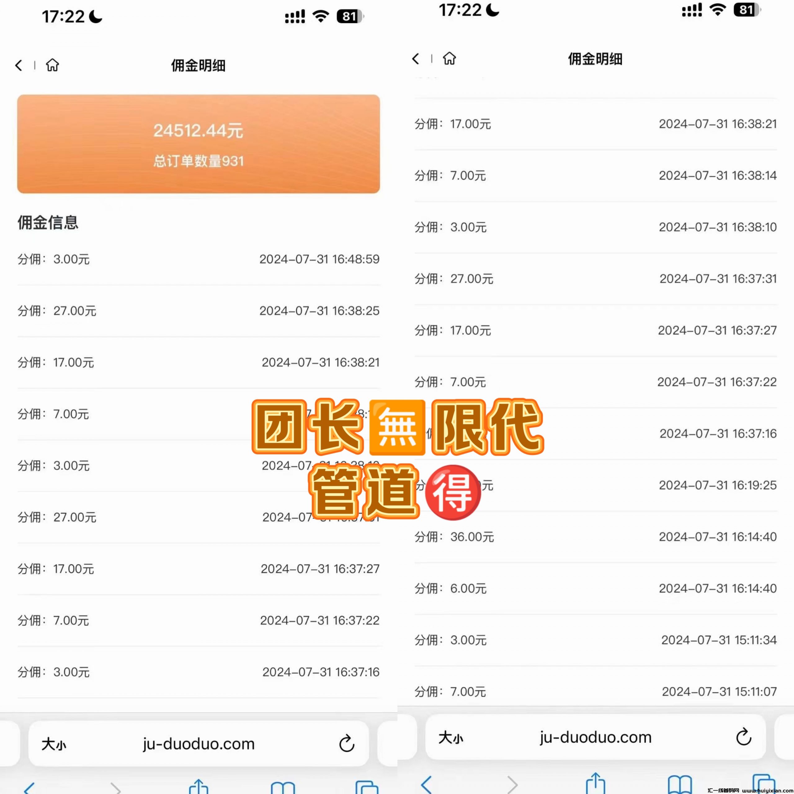 9e750c33c720240802170327