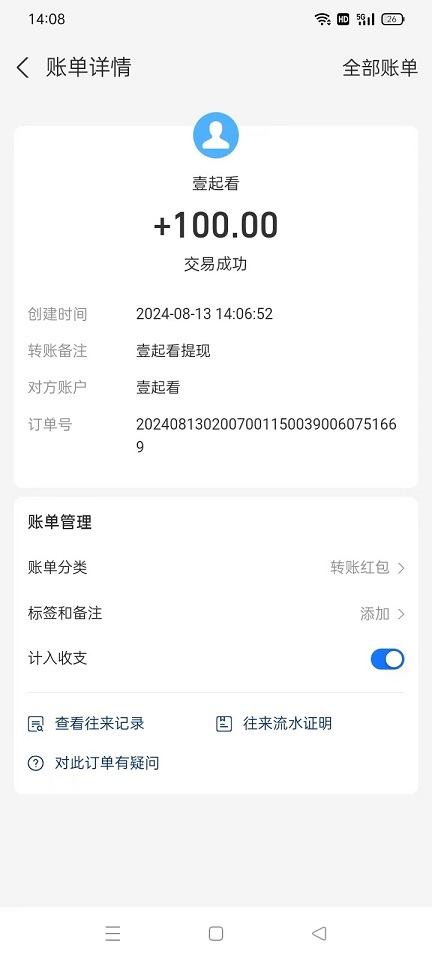 9fee95d77220240816153306