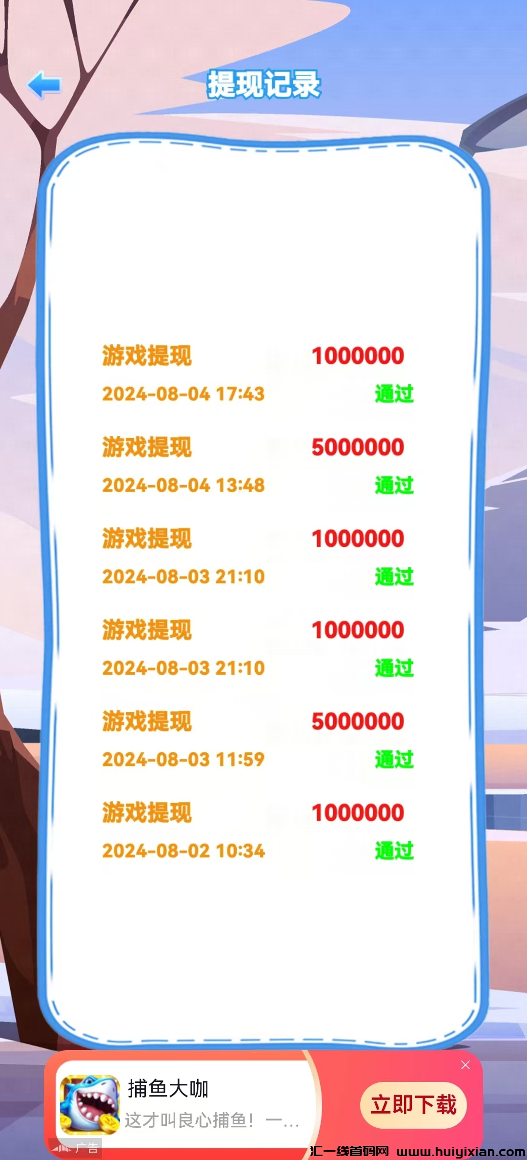 a10f9a572620240805153916