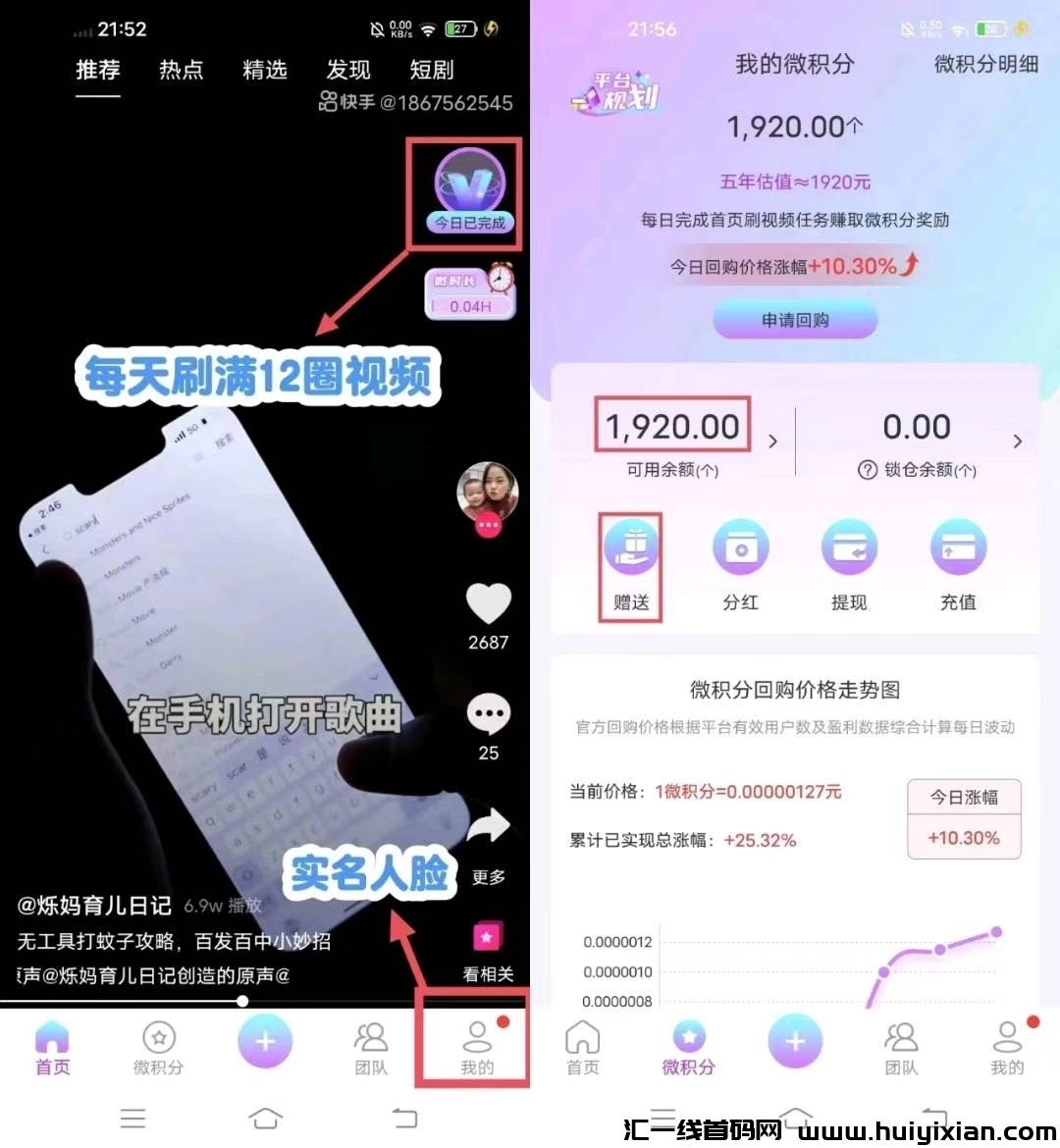 a2fd54d7b920240819052727