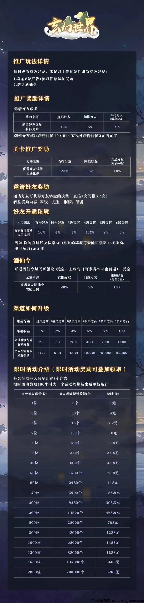 a3c373fff320240808190137