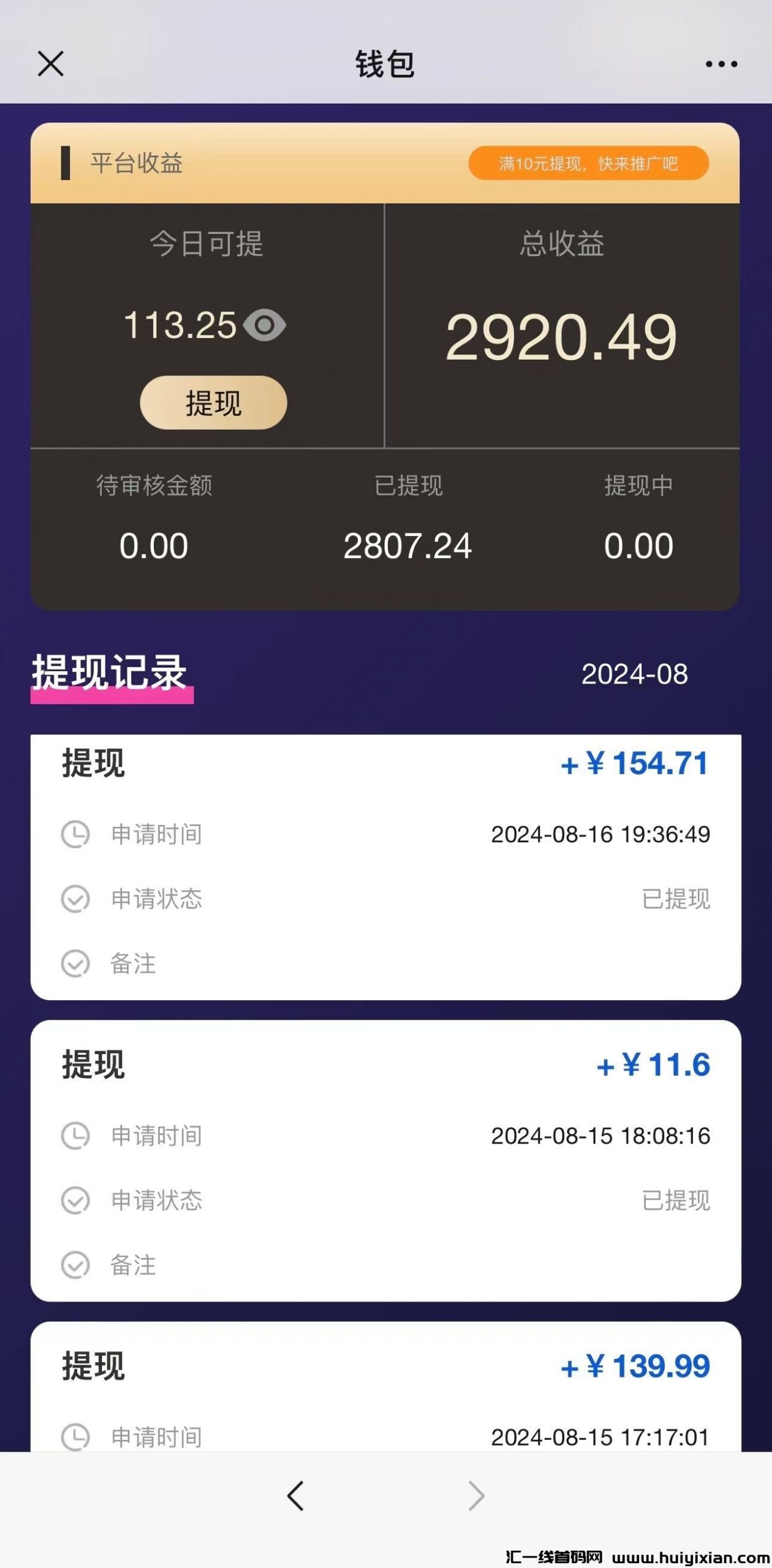 a4130f461c20240822124246