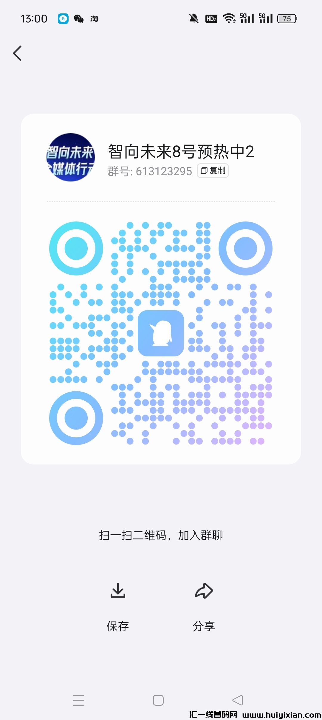 a5083234d320240806130812