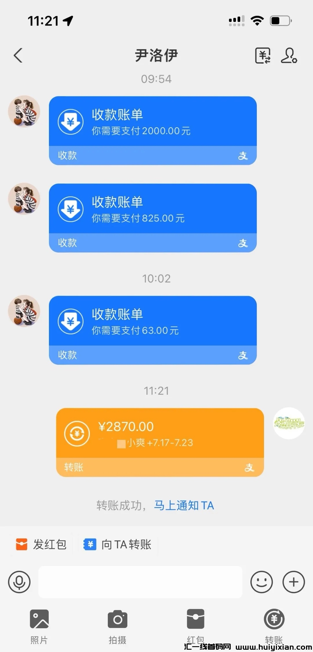 a67d3adf1020240802202938