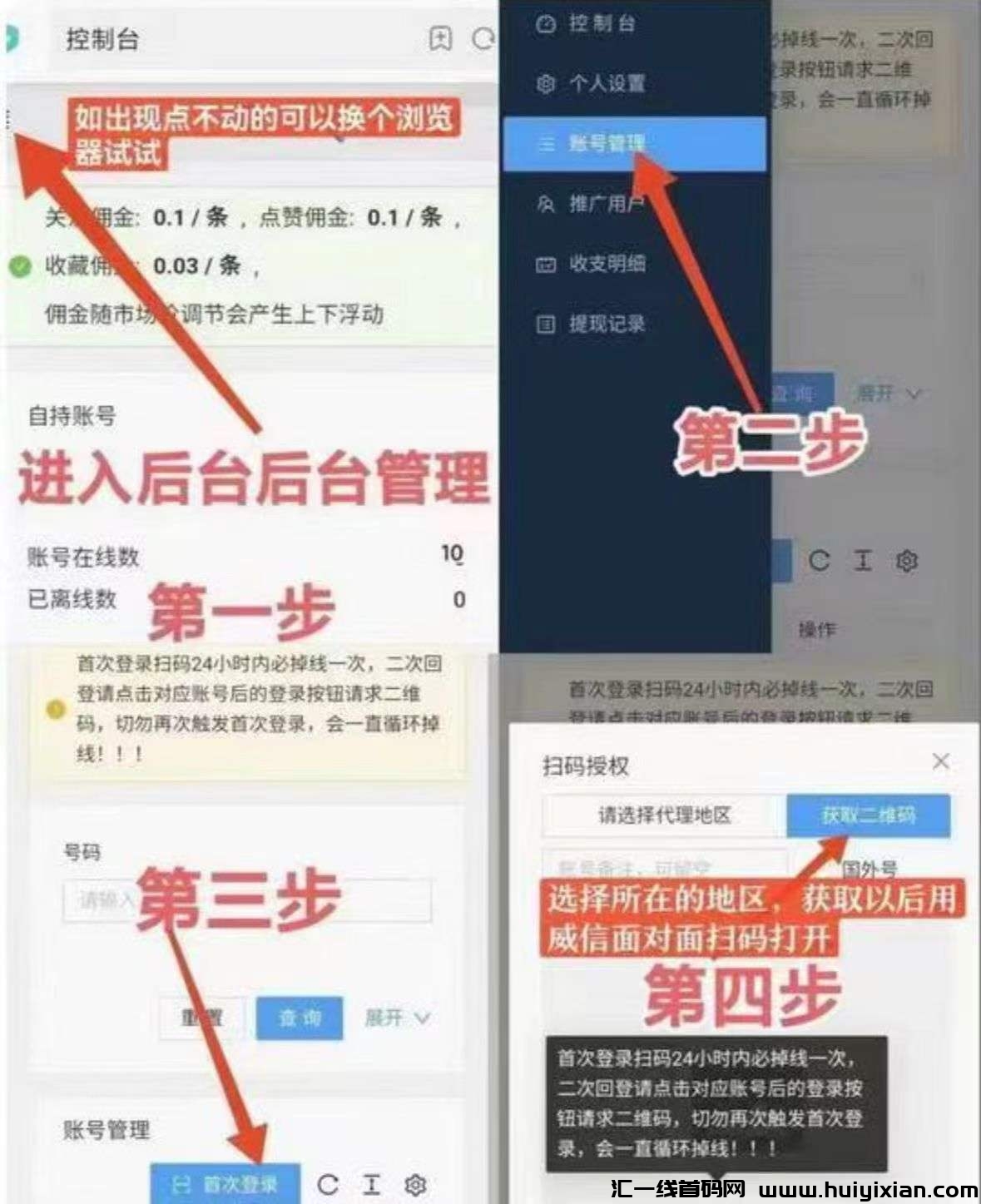 a6b424f5ad20240819112927