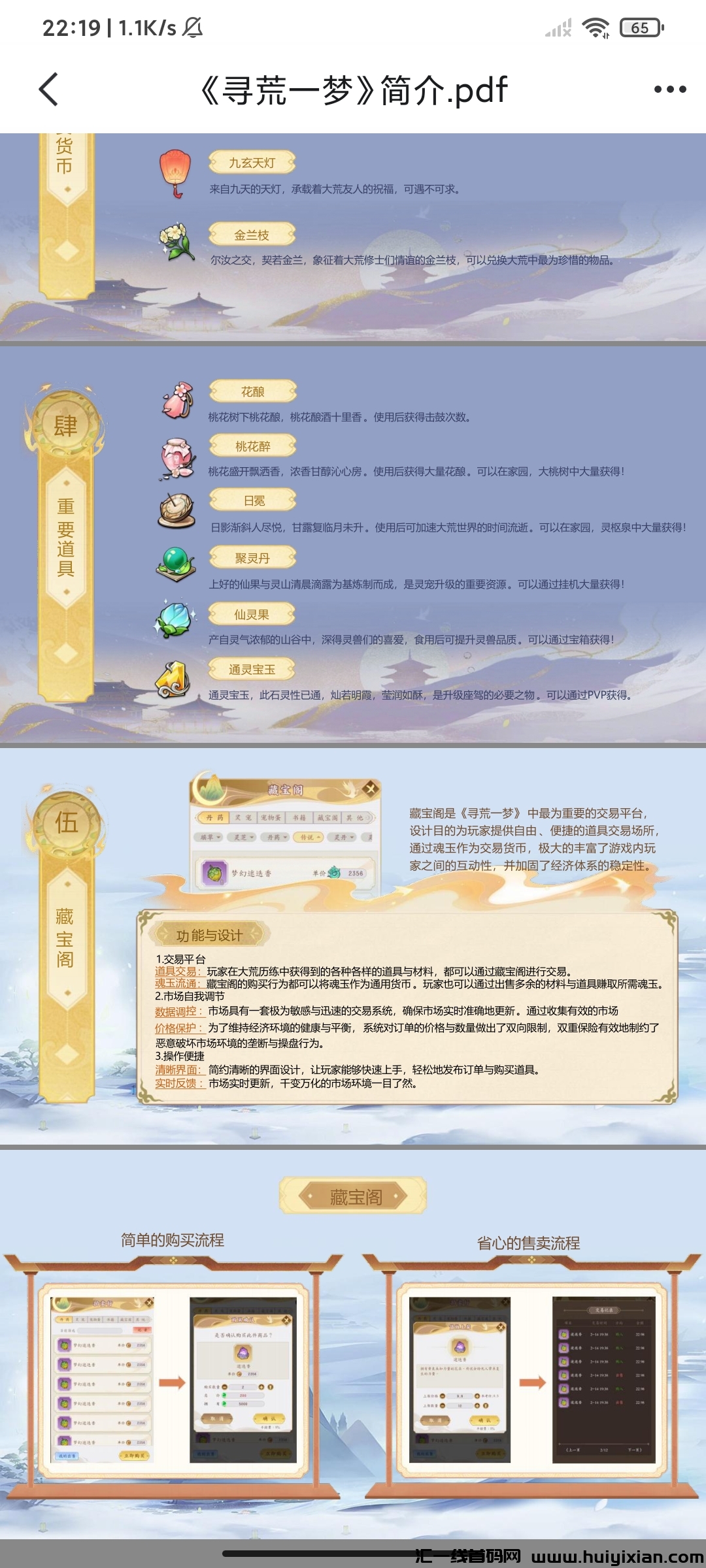 a70a500f3a20240801003110