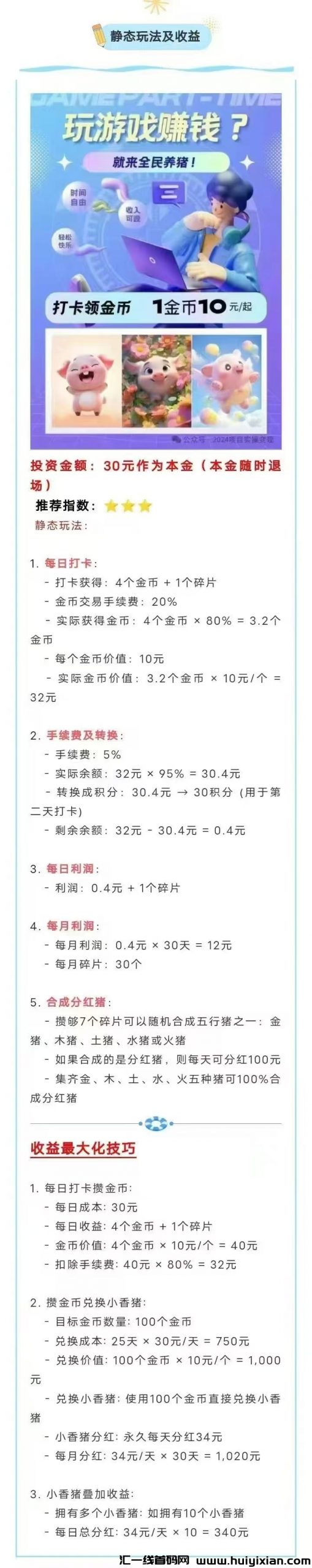 a86a22237720240830231556