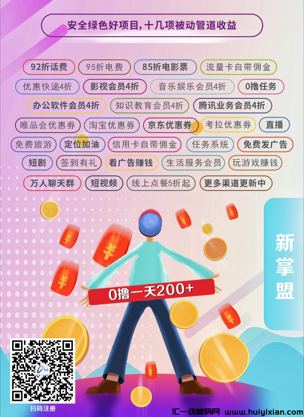 a900255c3020240821214522