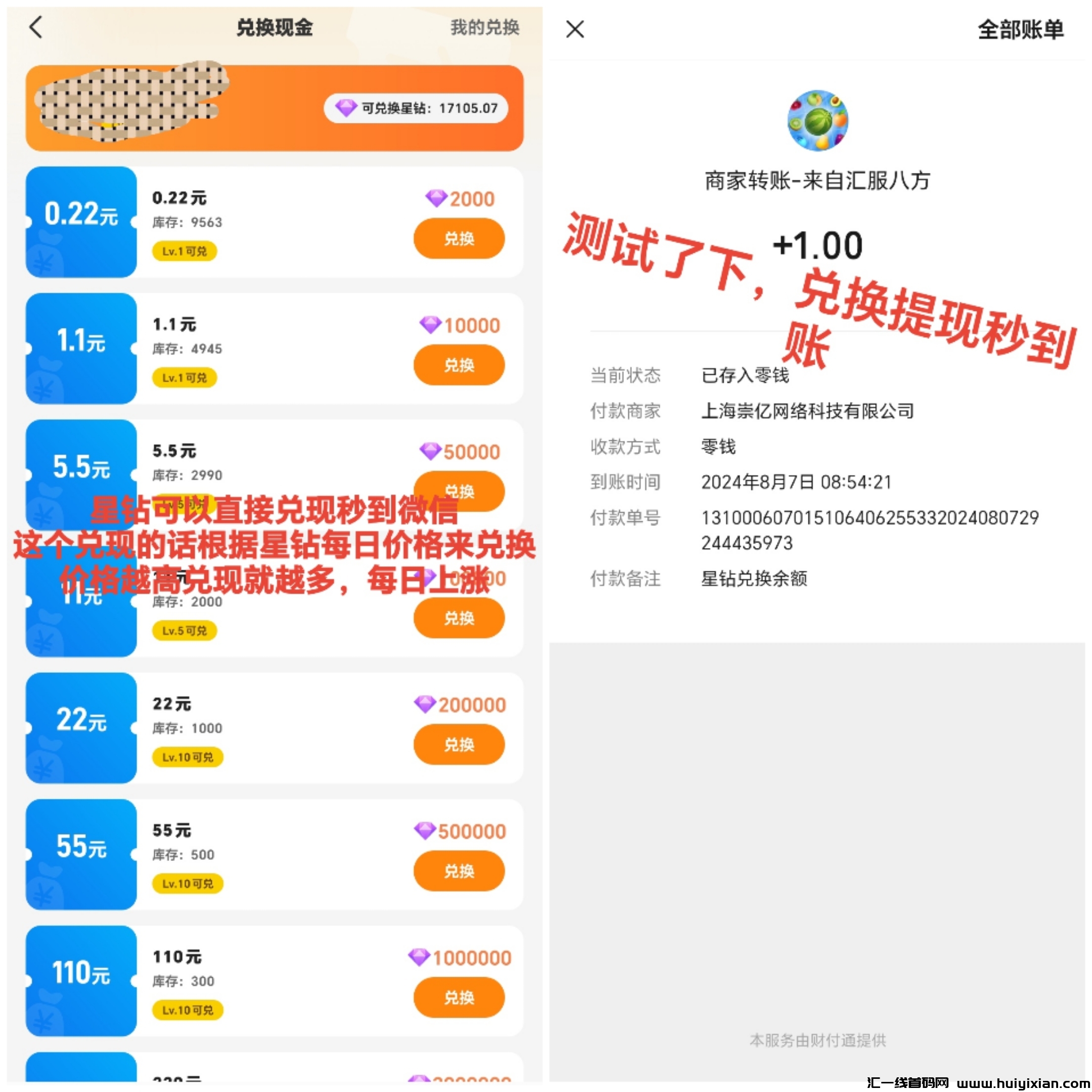 a93d0078c820240810142608